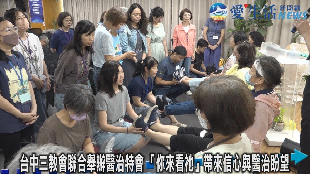 從禱告中經歷恩典 醫治、培訓與外展同行 IPCM國際警牧團隊來台傳福音