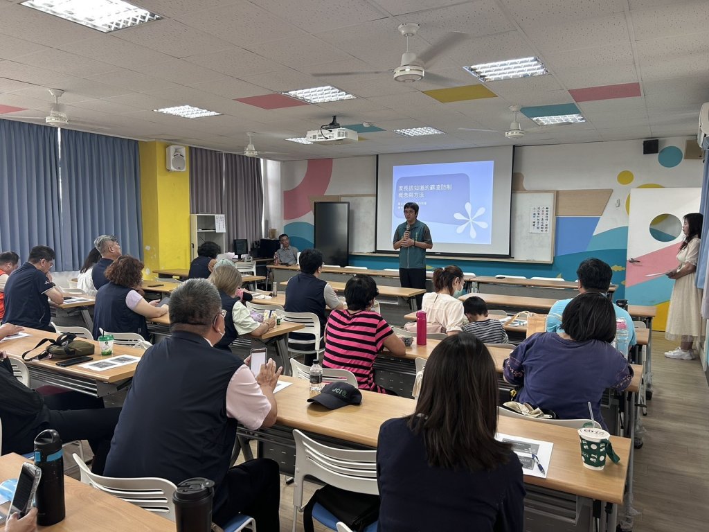 孩子遇到霸凌怎麼辦？ 南市教育局為家長辦研習 鼓勵親師合作共同接住孩子的心