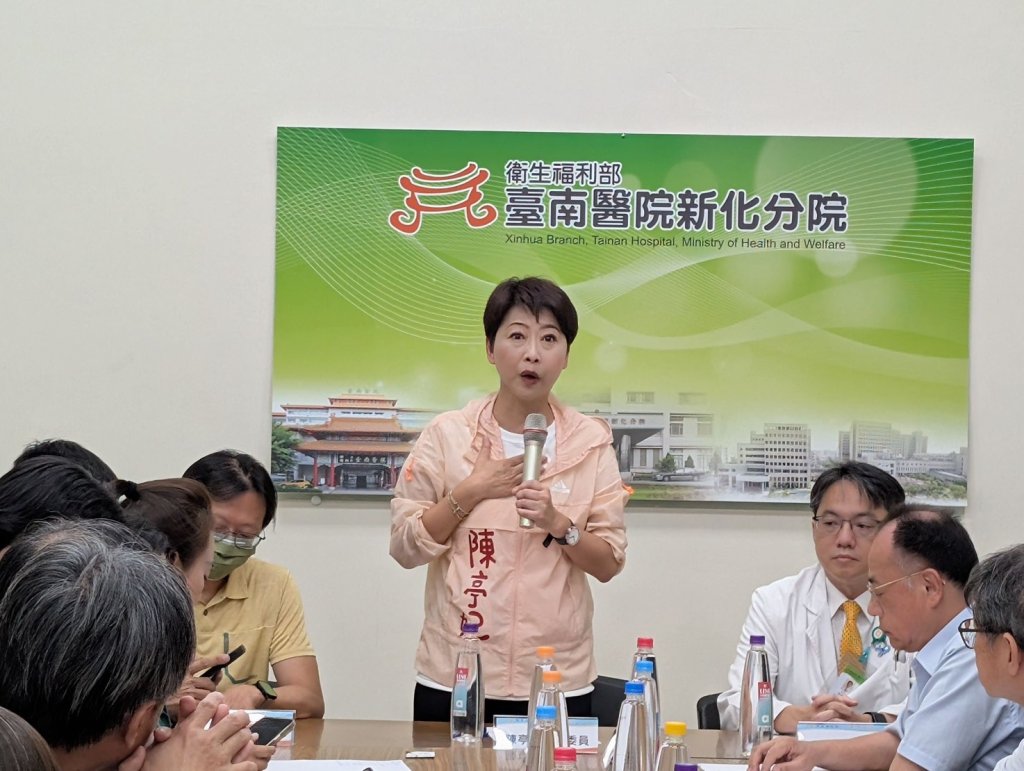 陳亭妃關心新化分院醫療升級 盼強化偏鄉醫療量能 讓居民免再奔波市區就醫