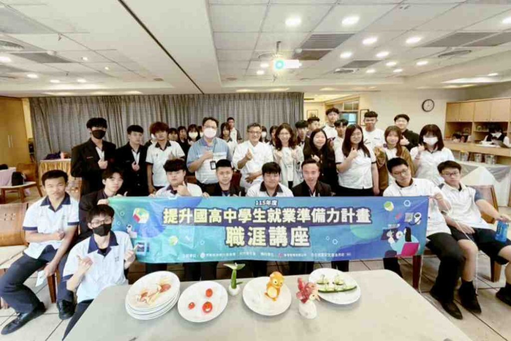整合產學資源、縮短學用落差　桃竹苗分署推動提升國高中生就業準備力計畫助國高中生職涯規劃領跑