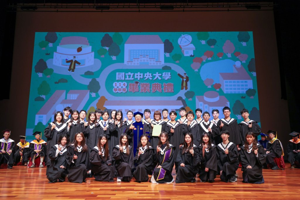 國立中央大學114學年度畢業典禮　旺宏董事長吳敏求蒞校勉勵畢業生   