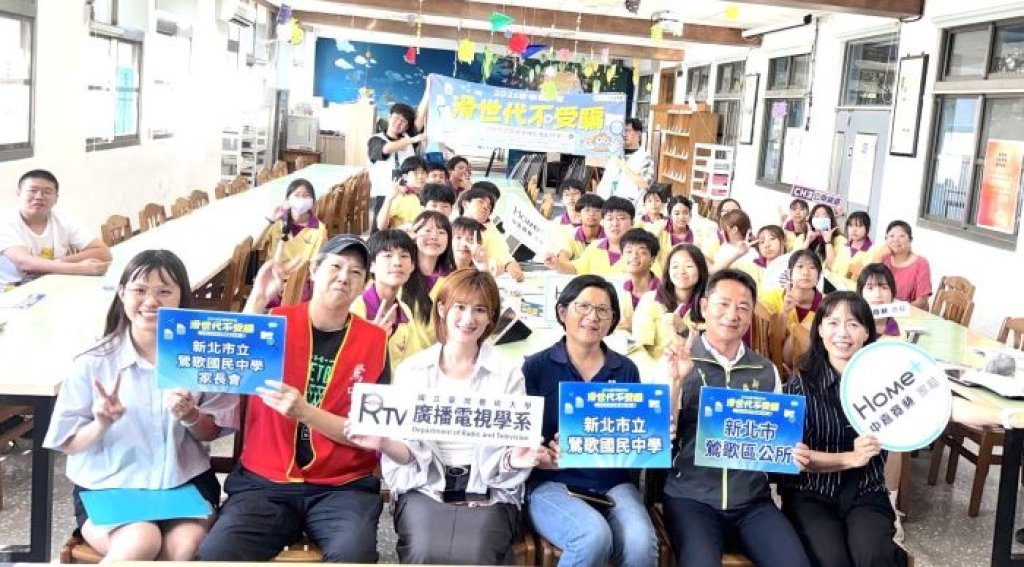 提升媒體識讀素養 　中嘉寬頻前進鶯歌國中　辦AI防詐手機影像創作營