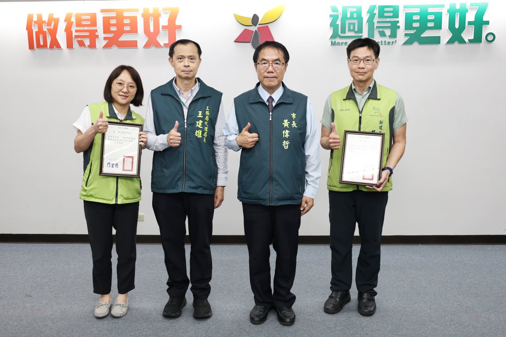 台南精進全民督工機制 工務局連14年獲中央肯定