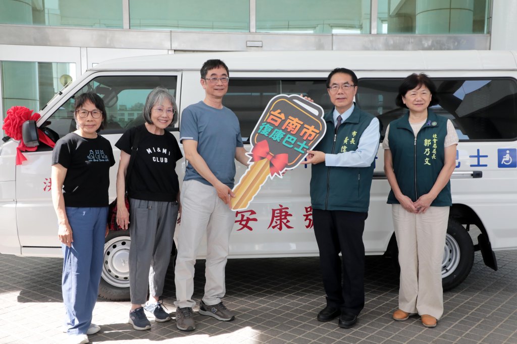 將對母親的思念化為大愛！鄒氏三姊妹捐贈「安康號」復康巴士 