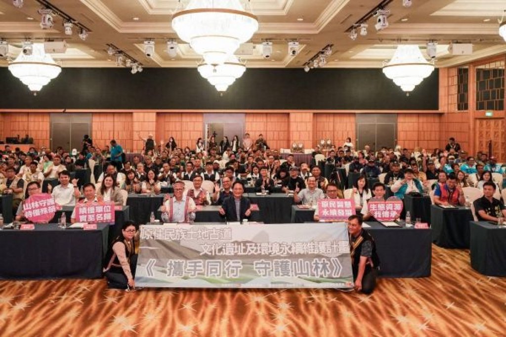原民會提升古道遺址維護隊待遇  攜手地方強化原鄉山林守護量能　牡丹、茂林獲特優