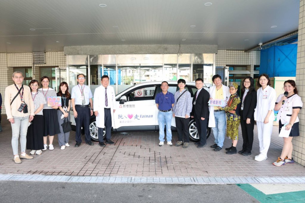 新樓醫院感謝14位社會賢達捐贈車輛 守護民眾健康』  