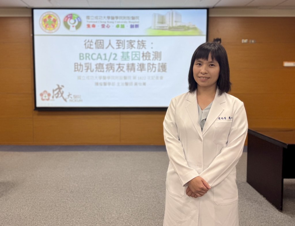 從個人到家族：BRCA1/2基因檢測助乳癌病友精準防護