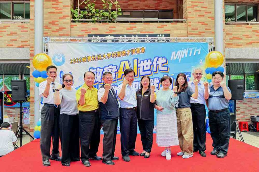 2026敏實科大徵才博覽會登場　攜手竹北就業中心邀請50家企業釋出逾兩千職缺助社會新鮮人即戰就業