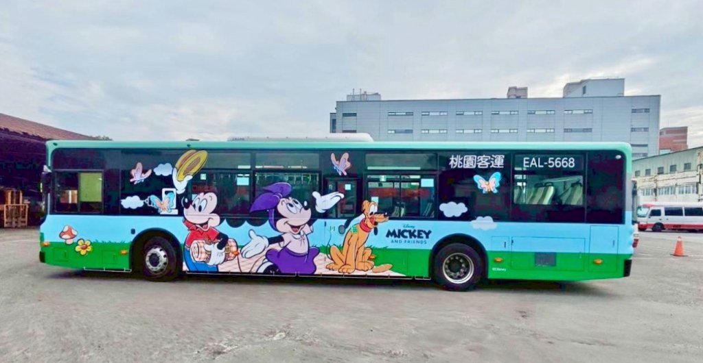 「TAB新桃園幹線」加碼8輛米奇主題公車 搭車集點抽好禮