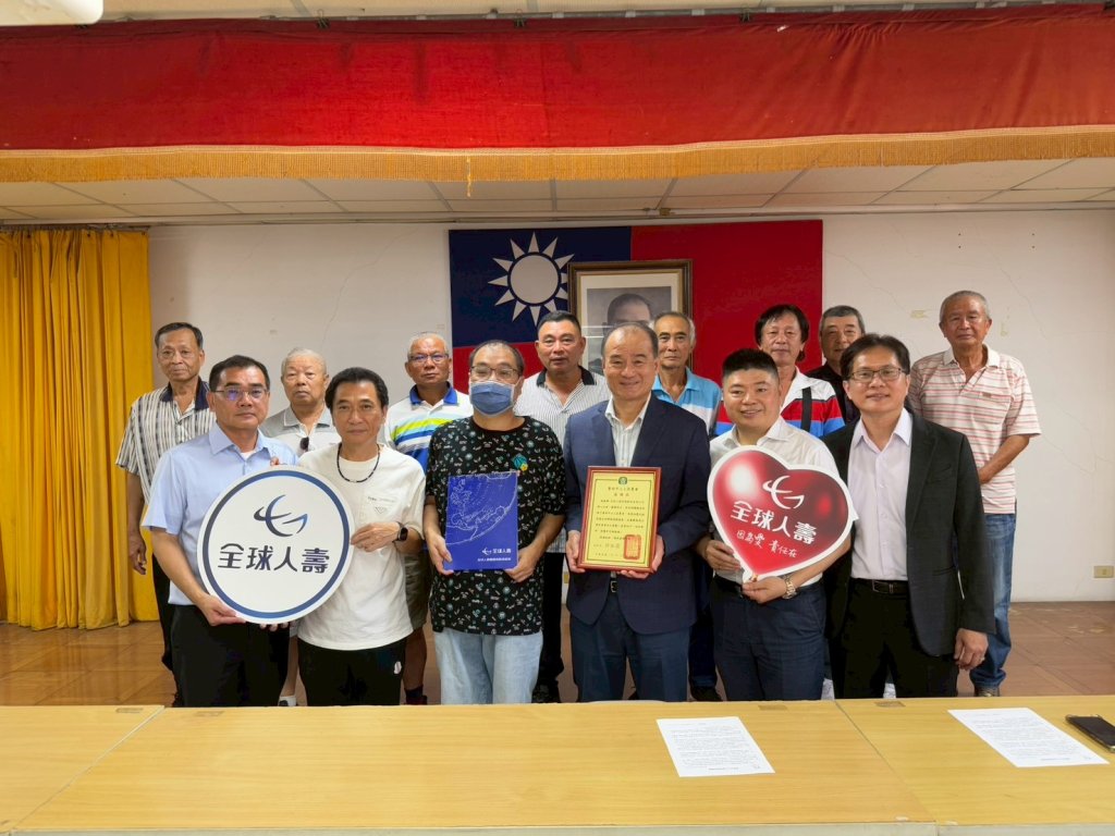 全球人壽攜手守護基層農民 山上區農會肯定微型保險成農村安心後盾
