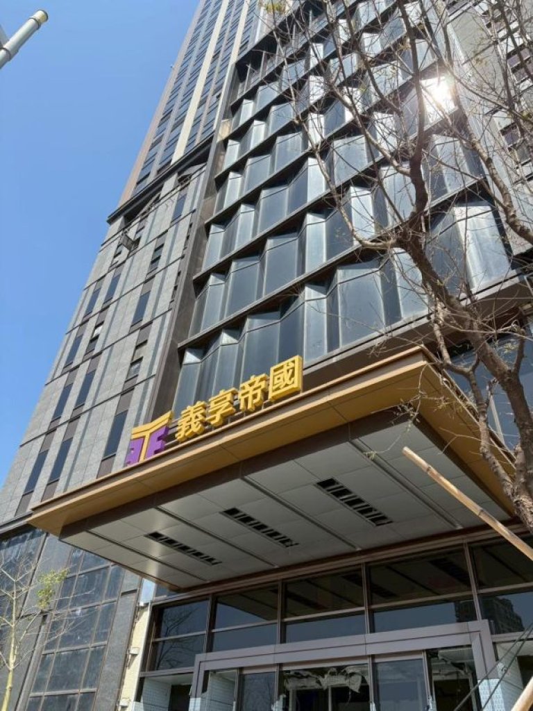 南山人壽以新台幣35億5588萬元購置義享帝國大樓5樓層