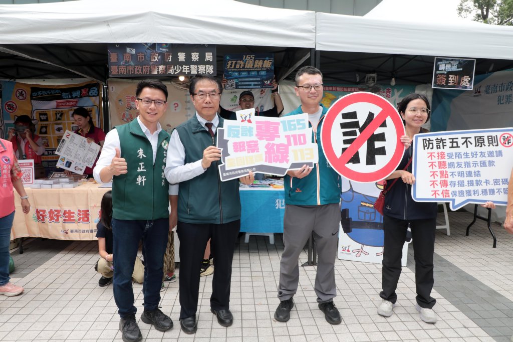 「傳說新世代、反毒來對決！」黃偉哲現身議長盃電競賽 勉勵學子打出精彩青春