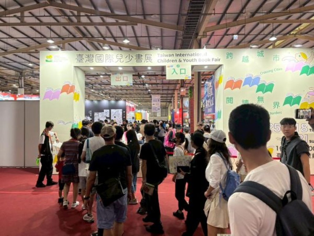 文化部「2026年臺灣國際兒童及青少年嘉年華」9月高雄盛大登場  南部5縣市偏鄉學校參訪補助報名開跑