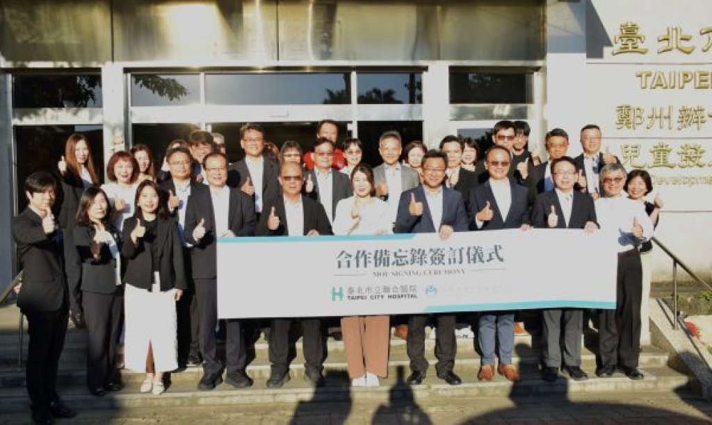  金屬中心、北市聯醫跨域攜手合作 　共同推動AI智慧醫療邁向新里程