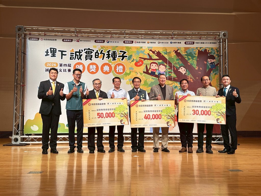 台南誠實徵文比賽收件數全台成長第一！黃偉哲：期許明年台南校校都可以獲獎