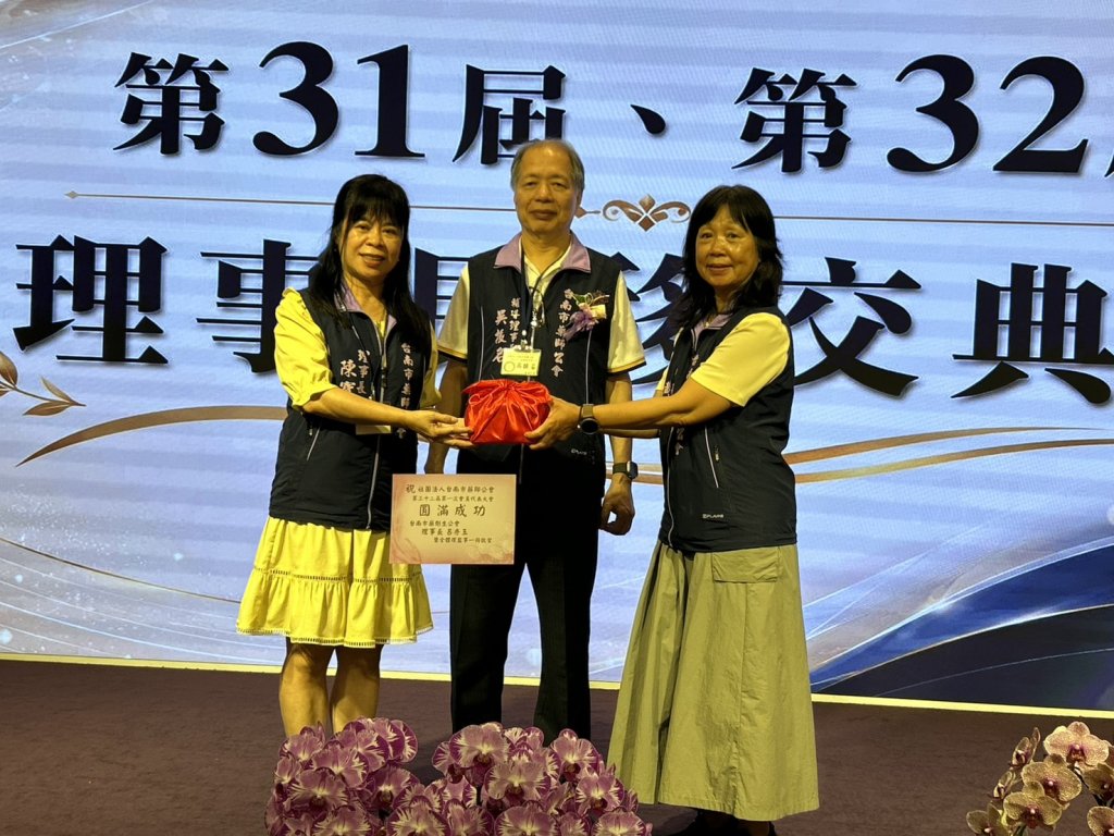 台南市藥師公會改選理監事 陳寶惠連任台南市藥師公會理事長
