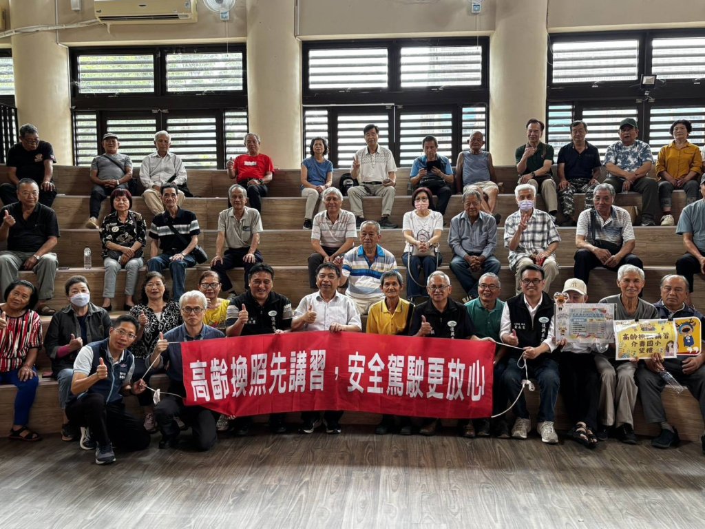 新高齡駕駛要關心 一站式換照暖心服務