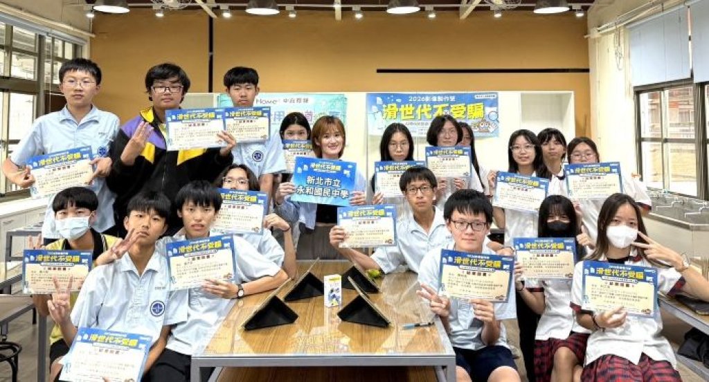 網路資訊真假難辨「滑世代」中招機率高　中嘉進校園AI防詐影像教育