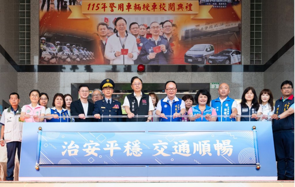 桃市115年警用車輛授車校閱　張善政：提升執勤安全並強化勤務量能