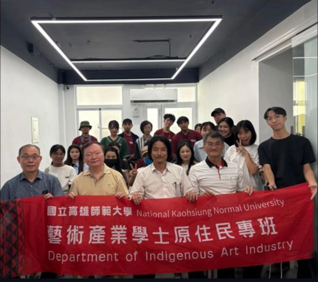  高師大藝產班 舊宿舍活化 打造原民美學新空間