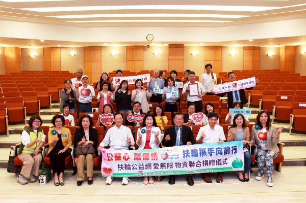義守大學攜手扶輪公益網　讓舊物延續溫暖與希望  推動資源共享與公益循環　實踐永續與社會關懷