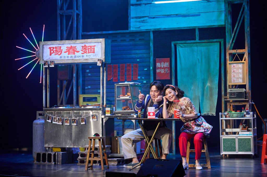 《老闆~來碗陽春麵！》屏東開賣　郎祖筠、陳隨意同台飆戲詮釋人情滋味
