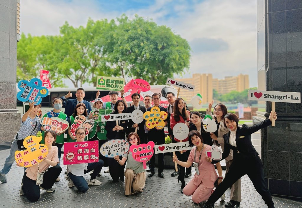 挽袖捐血拿全聯禮券、精美好禮，台南遠東香格里拉6月5日邀您熱血傳愛！