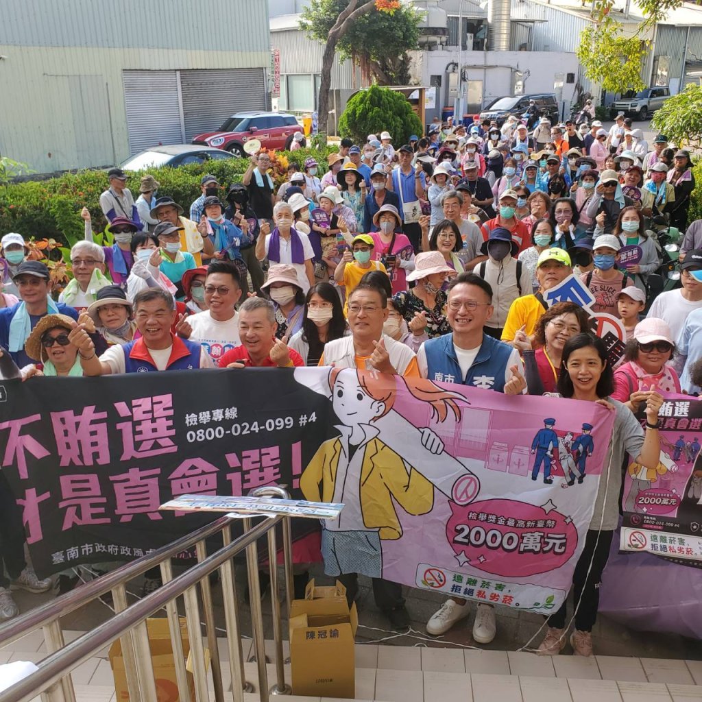 建平里民走出健康  地政局政風室深入鄰里扎根 反賄反詐反貪意識
