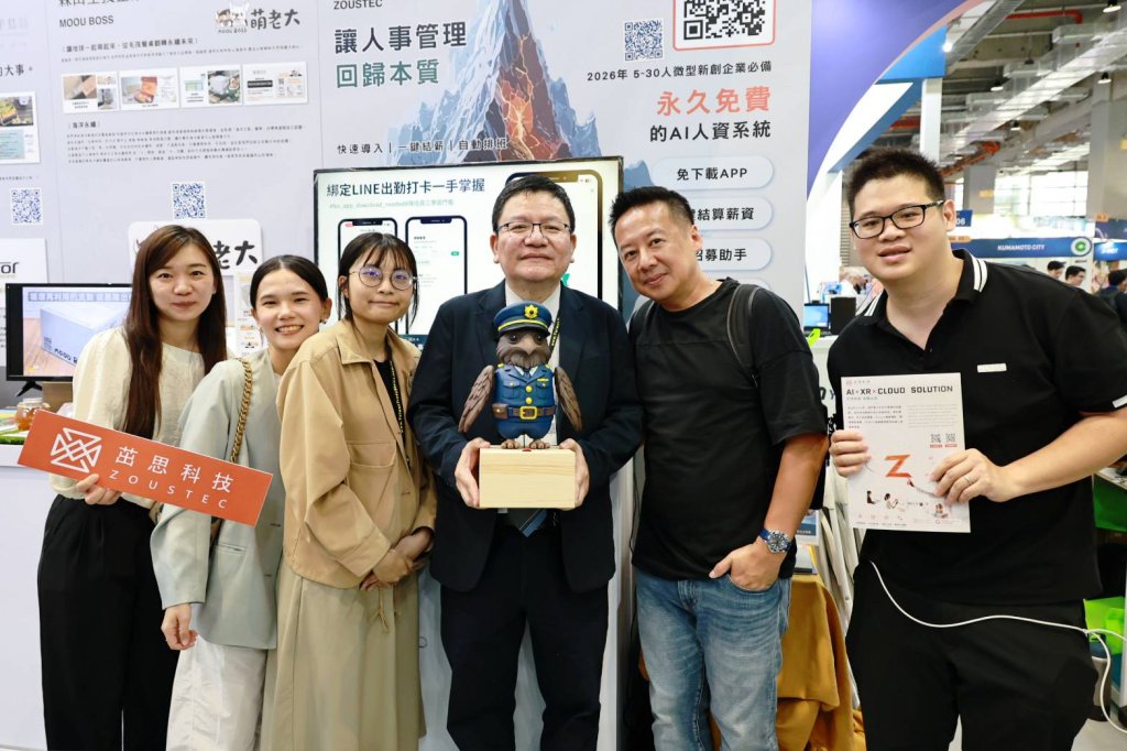 InnoVEX 2026盛大開幕　基隆不缺席展現高科技轉型實力