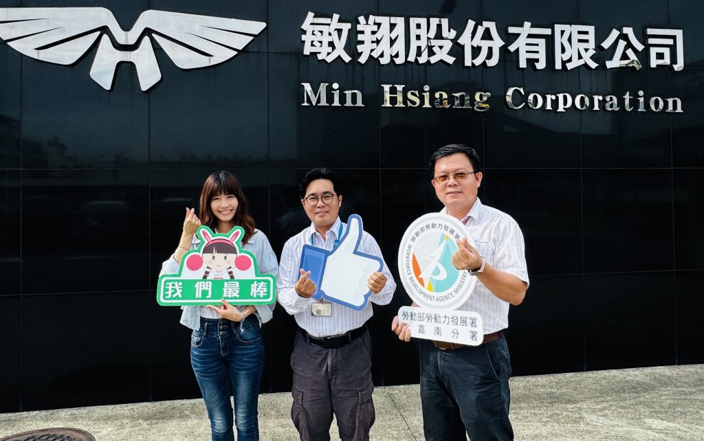 企業減碳需求增加　勞動部南分署產投課程助勞工培養綠領實力