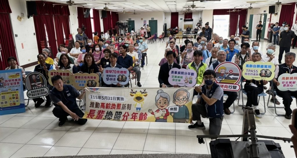 70歲高齡駕駛人換照新制，臺南市首發推出一站式換照服務