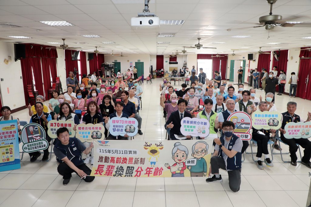 台南首場高齡駕駛人一站式換照服務啟動 年底前37區全面巡迴辦理