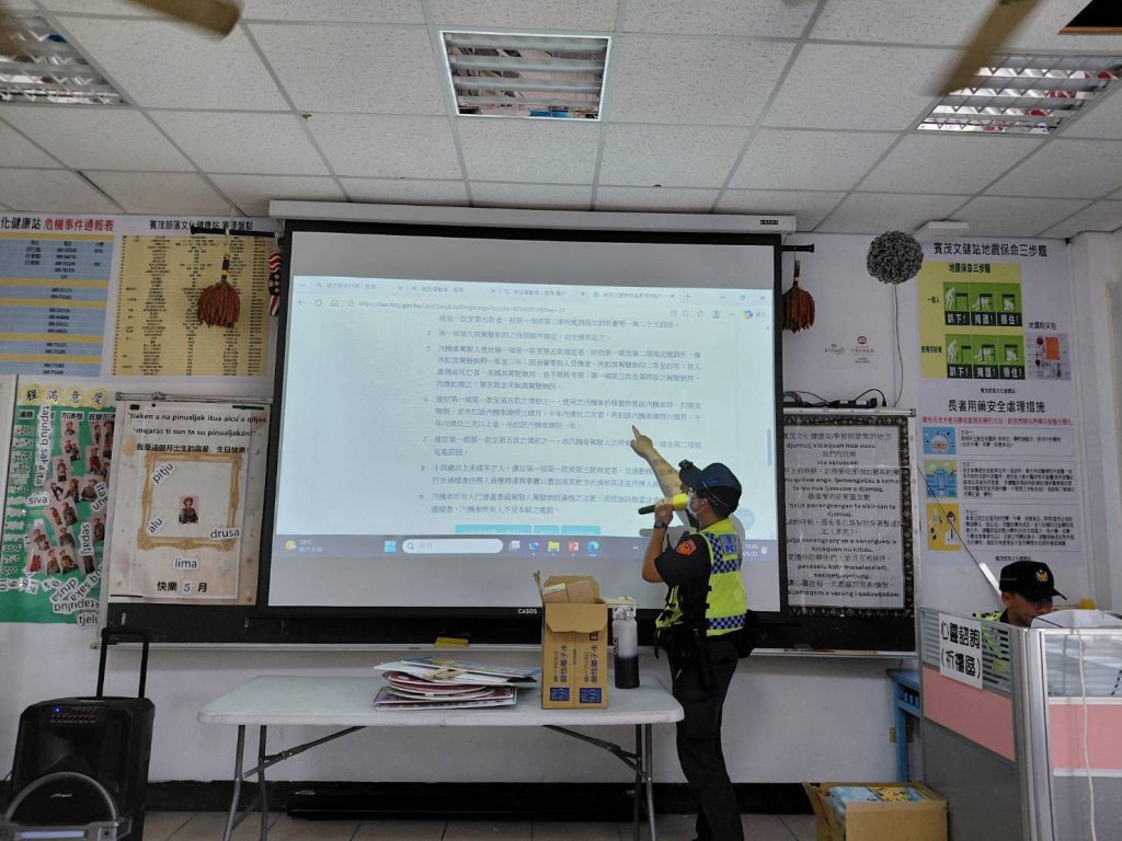 假交友詐騙猖獗　金崙警赴賓茂村提醒長者提高警覺
