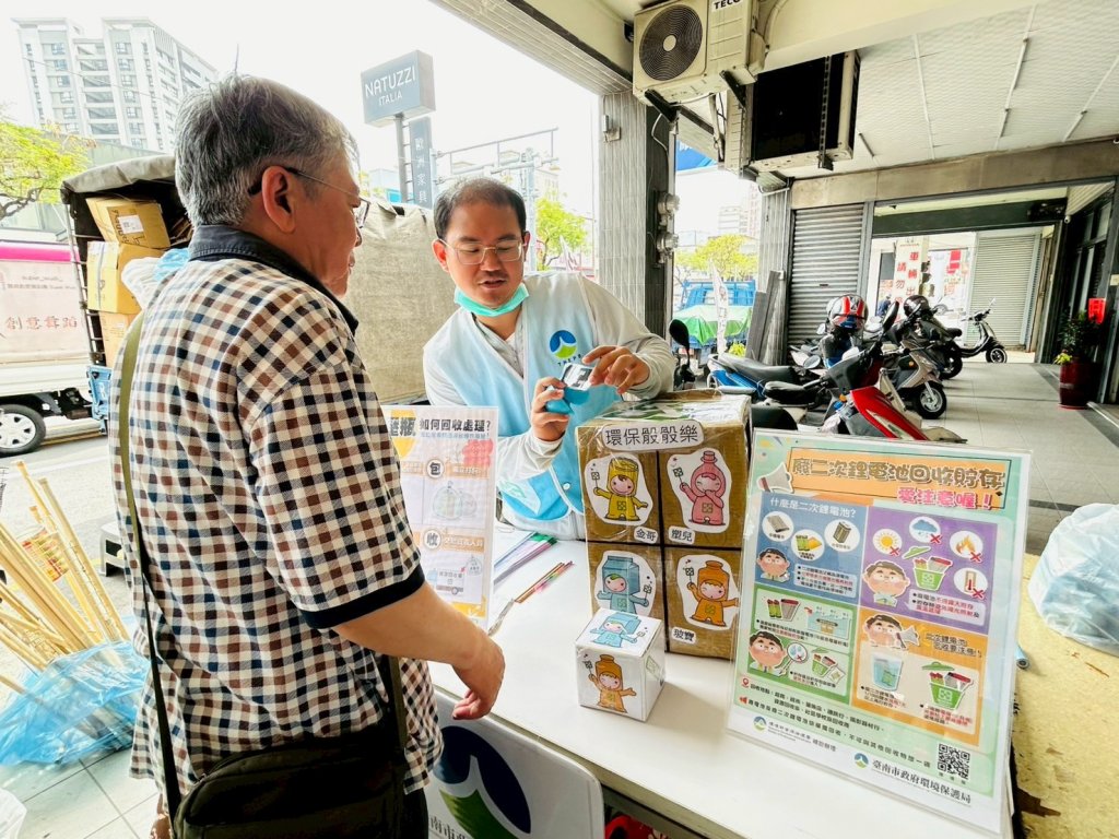 鋰電池亂丟恐釀火警 台南市環保局推回收兌換鼓勵措施