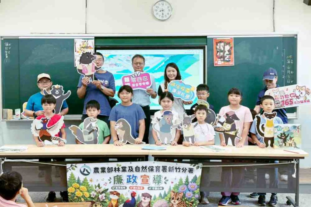 繪本故事x互動遊戲x角色扮演　林保署新竹分署廉政繪本說故事列車前進新埔鎮校園守護環境與誠信價值