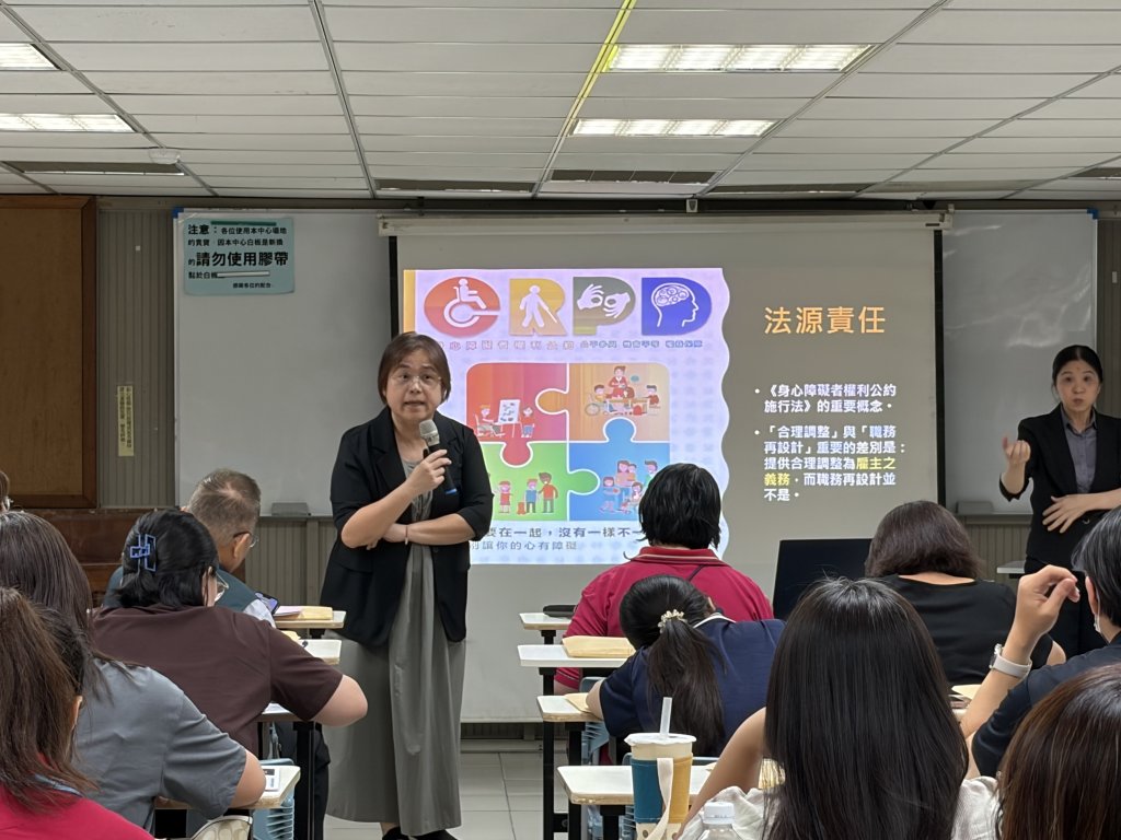 職場共融向前行 南市勞工局推合理調整開創就業新契機