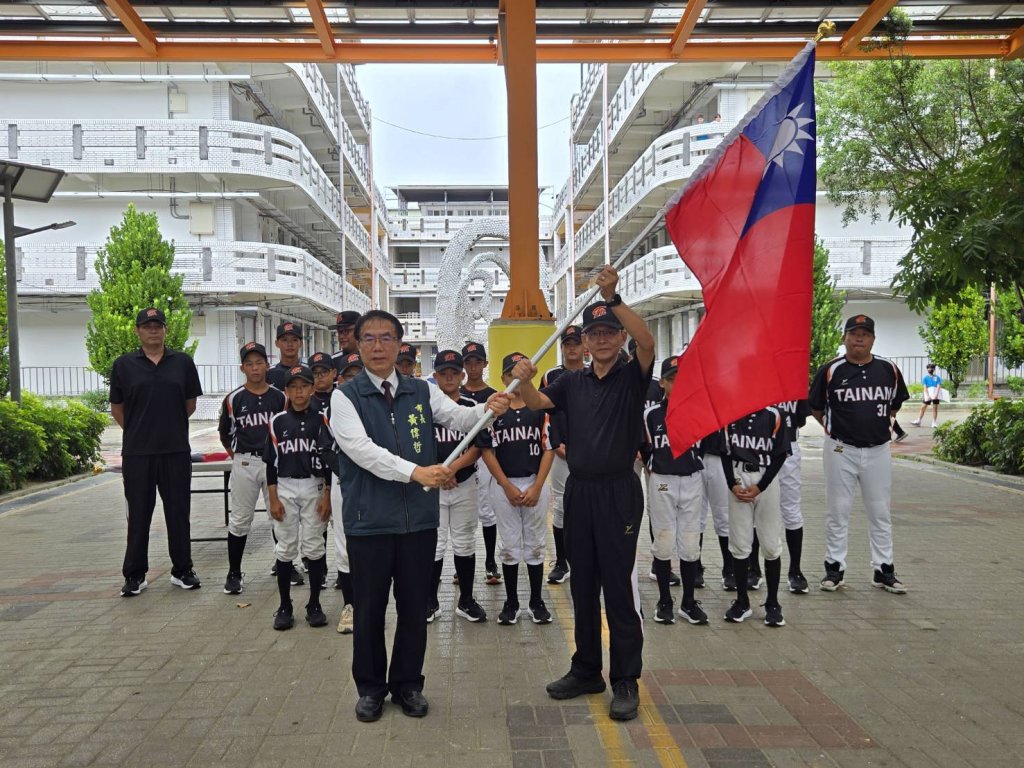 臺南少棒代表聯隊披上國家戰袍前進亞太區賽會 黃偉哲授旗勉勵小將