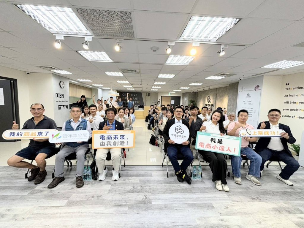 桃園助攻青年搶攻數位商機　中路電商基地招募新血