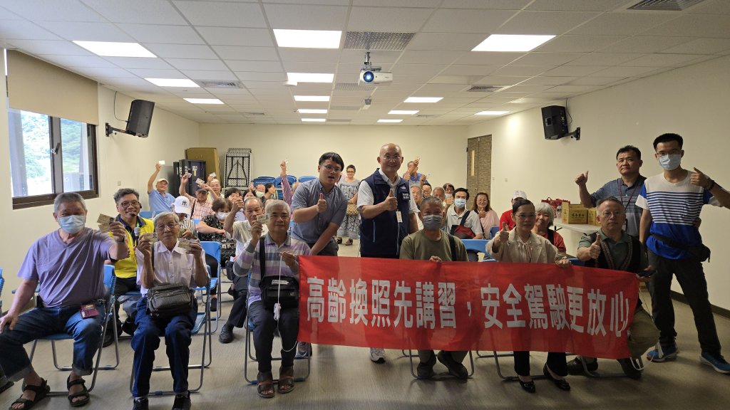 高齡駕駛要關心 ｜ 一站式換照暖心服務