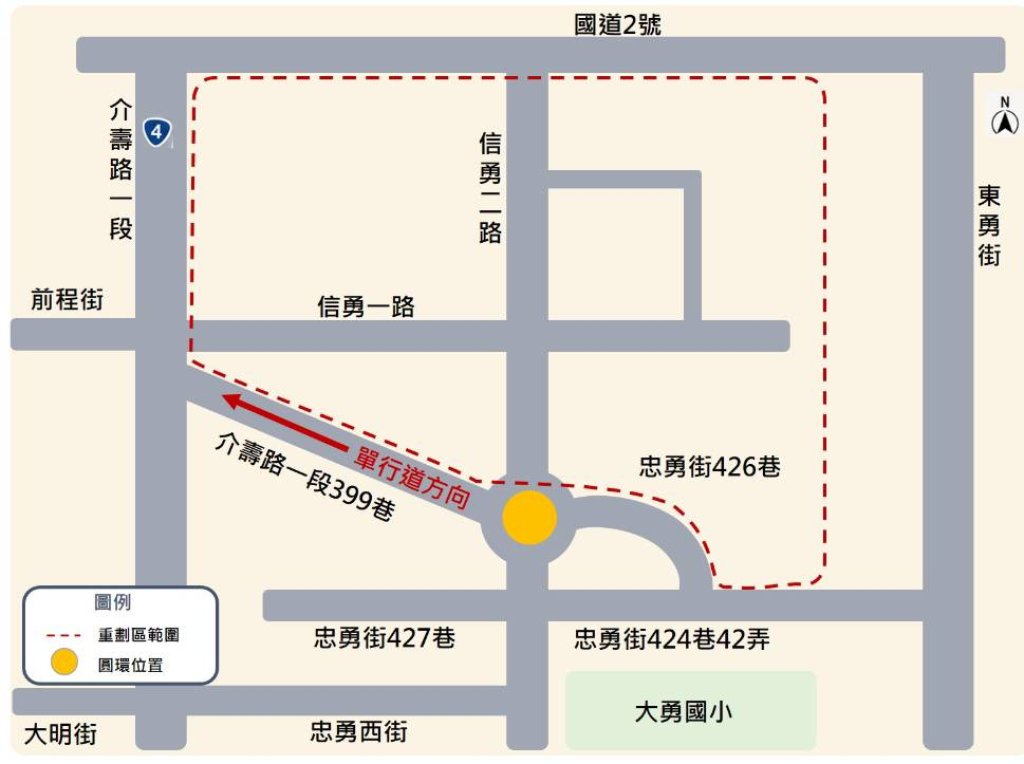 桃園八德區大勇市地重劃區圓環啟用 改善特殊路型提升安全