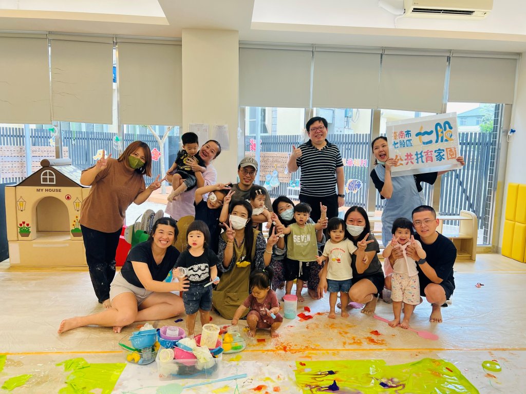 臺南市18處公托家園聯合招生中 148個托育名額即日起受理報名