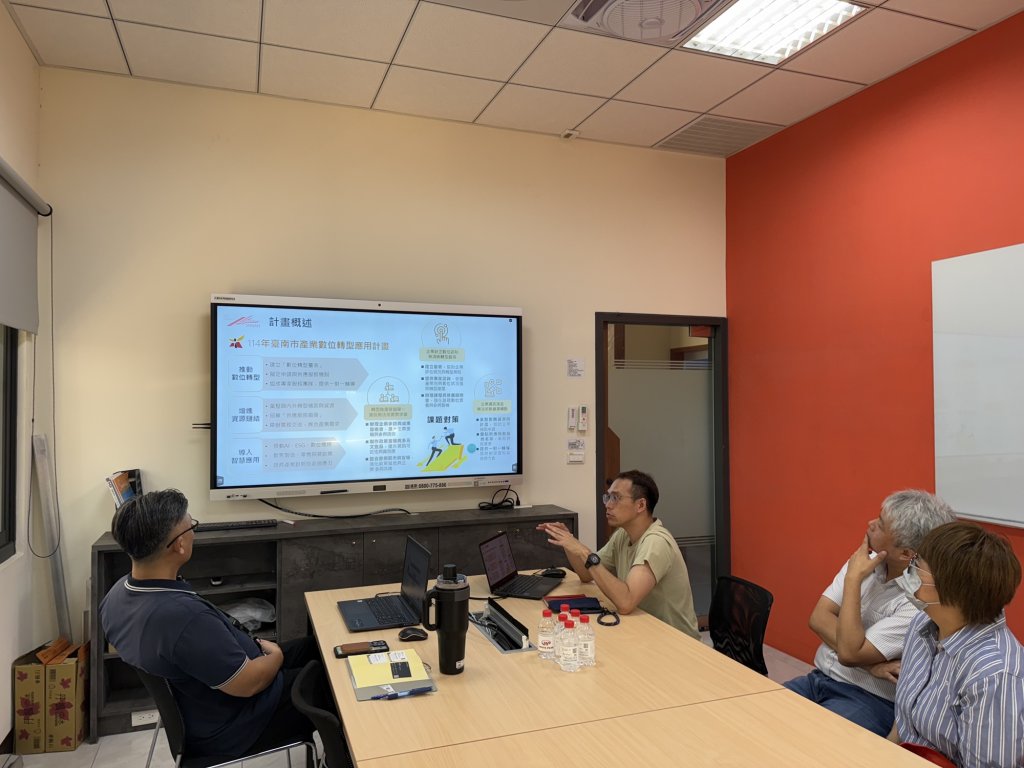 臺南市政府推動數位轉型再升級 專家學者一對一輔導助企業精準找方向