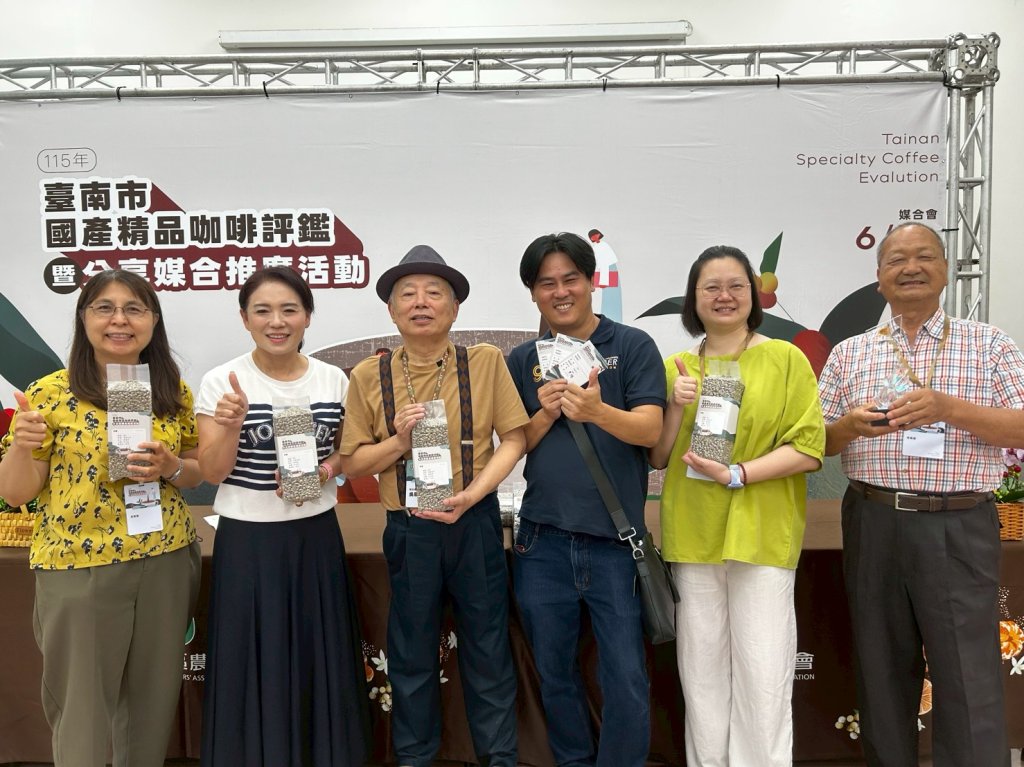 臺南精品咖啡競標媒合熱絡 優質咖啡創造產地新價值