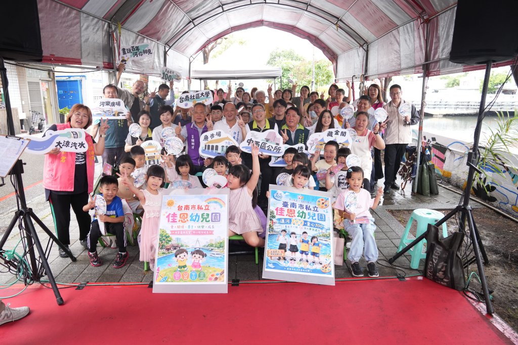 中西區公所攜手台南社區大學 彩繪運河畔再現運河百年風華
