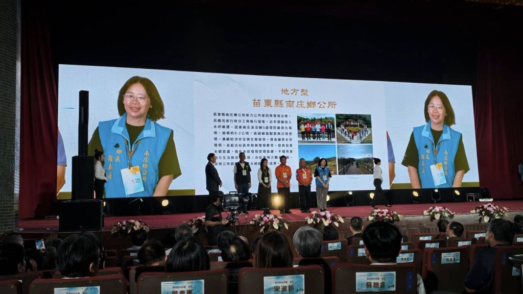 全國僅一鄉鎮公所獲獎！南庄鄉公所榮獲水利署績優獎　水岸維護成果獲肯定