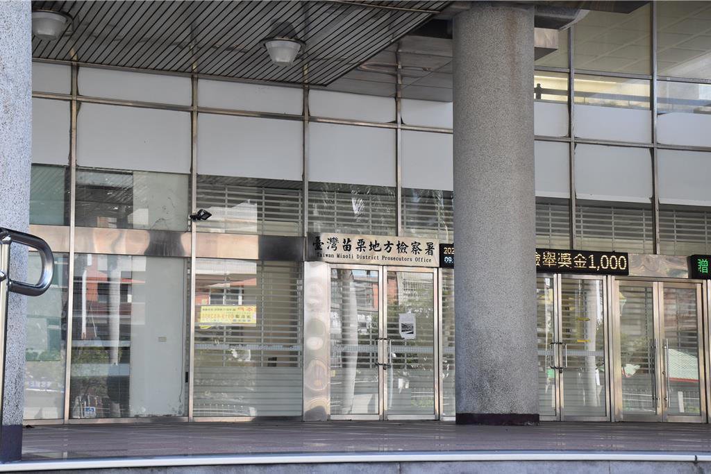 竹南郵局砍殺命案震驚地方　嫌犯聲押裁准羈押