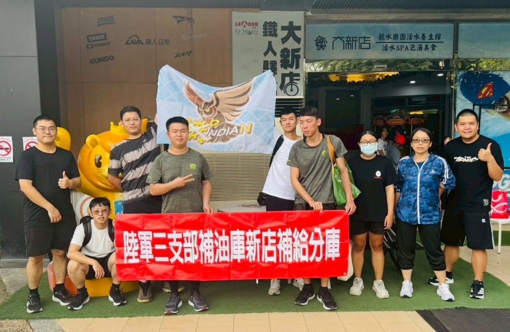 陸軍三支部補油庫新店分庫 健康休閒泳訓活動