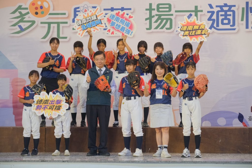 「多元學藝展實力 適性揚才綻光芒」臺南市府表揚2,542名學藝參賽表現優秀學生