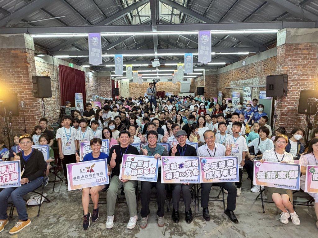 臺南市114學年度國小資優教育成果發表會精彩登場 師生一起探究知識創造未來！