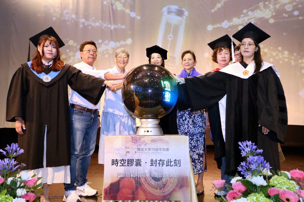 2688位畢業生邁向新旅程   靜宜大學畢典校長勉勵：AI浪潮來襲  人的溫度與同理心是核心關鍵